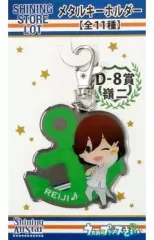 【中古】キーホルダー・マスコット(キャラクター) 寿嶺二 メタルキーホルダー 「うたの☆プリンスさまっ♪ SHINING STORE LOT 2014」 D-8賞 SHINING STORE限定くじ