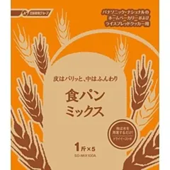未使用 パナソニック ホームベーカリー SD-BM103 オレンジ Amazon.co.jp: パナソニック ホームベーカリー オレンジ SD