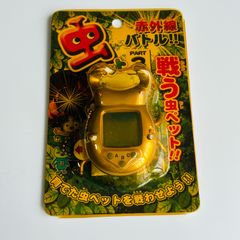 ➀ 未開封 虫ペット PART3 カブトムシ クワガタ 育成&対戦ゲーム