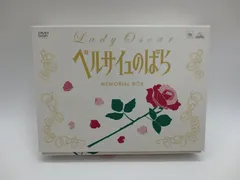最終値下げ！新品未開封✨ベルサイユのばら MEMORIAL BOX 楽天市場】【中古】LD-BOX ベルサイユのばら MEMORIAL BOX