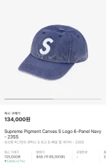 2025年最新】pigment canvas s logoの人気アイテム - メルカリ