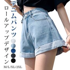 ショートパンツ デニム レディース 未使用 ハーフパンツ ロールアップ デニムパンツ ショーパン ジーパン ポケット ショート丈 夏新作 夏服 半ズボン yishang06