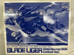 【未開封】[単品] 1/72 プラスチックキット ブレードライガー 2013 Blu-ray BOX Limited Ver.