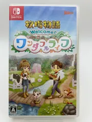 牧場物語 Welcome! ワンダフルライフ -Switch