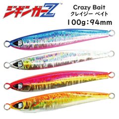 タングステン並みのマイクロシルエット 【ジギンガーZ Crazy Bait クレイジー ベイト 100g 94mm】メタルジグ フロントバランス ジギング SLJ スロージギング ショアジギング 青物 根物 真鯛 太刀魚 なんでもOK