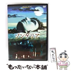 1986年／ゾンゲリア・laser disk1981年アメリカ映画。【美品】。 映画 ゾンゲリア (1981) - allcinema