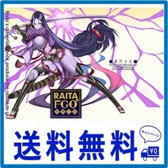 Fate/Grand Order RAITAのFGO落書き本 絶対少女 LESLyzerosix Mika Pikazo