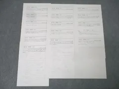 2026年最新】鉄緑会大阪校の人気アイテム - メルカリ