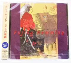2025年最新】フジ子 ヘミングの人気アイテム - メルカリ