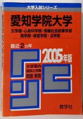 東京大学 理科 後期日程 2000年版 - メルカリ