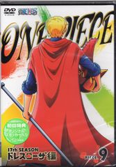 애니메이션 DVD 미개봉 첫회판 ONE PIECE 17TH 시즌 드레스 로자편 9