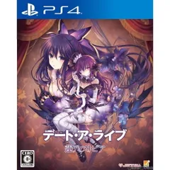 PS4ソフトデート・ア・ライブ 蓮ディストピア(Date A Live: Ren Dystopia) 通常版 コンパイルハート