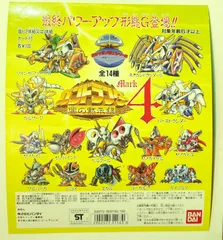 ガンドランダー 楽天市場】ガンドランダーの通販