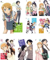 2025年最新】俺の妹がこんなに可愛いわけがない 全巻の人気