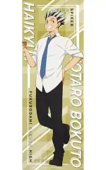 【中古】ポスター 木兎光太郎(ノーマル) 「ハイキュー!! TO THE TOP スリムポスターコレクション」