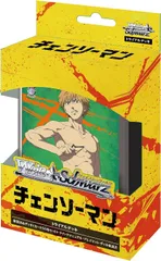 2026年最新】ヴァイスシュヴァルツ ブースターパック チェンソーマン