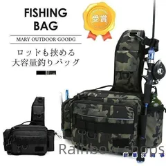 【新品未使用】フィッシングバッグ釣りバッグバックパックリュック鞄カバンランガンバッグショルダーバッグロッドホルダータックルバッグ迷彩カモフラージュ flcp70