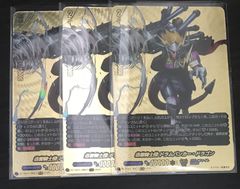 ヴァンガード　二角魔王アスモダイ　バディレア　3枚　BR ヴァンガード 二角魔王アスモダイ バディレア BR - メルカリ