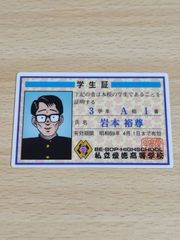 超レア！☆ビーバップハイスクールカード全18枚☆ カヤバ食品 fy16 カバヤ BE-BOP HIGHSCHOOL ビー・バップ・ハイスクール