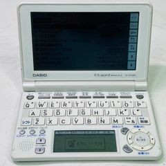 電子辞書 高校生モデル CASIO【3962】 - メルカリ