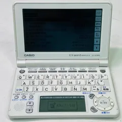 【中古】CASIO Ex-word 電子辞書 XD-SF4800WE ホワイト 音声対応 100コンテンツ 高校生学習モデル 5.3型液晶クイックパレット付き●メール便●代引き不可