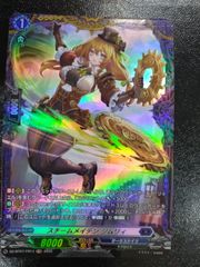 ●　ヴァンガード　スチームメイデン　ジムリィ　FR
