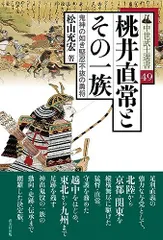 2024年最新】鬼神伝承の人気アイテム - メルカリ