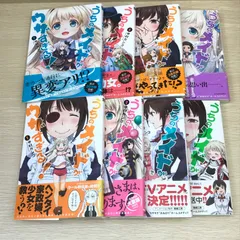 うちのメイドがウザすぎる! DVD 全6巻　全巻セット ケース付 うちのメイドがウザすぎる！ DVD 全6巻 全巻セット