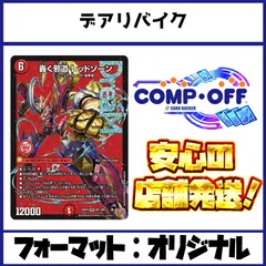 2025年最新】赤緑バイクの人気アイテム - メルカリ