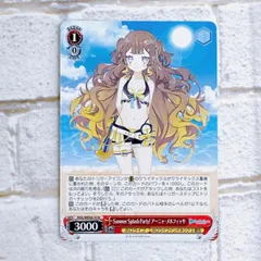 ヴァイスシュヴァルツ　Summer Collection 10BOX 新品未開封 Amazon.co.jp: ヴァイスシュヴァルツ プレミアムブースター ホロ