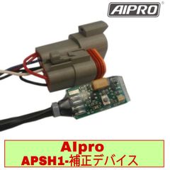 アイプロ製☆シフトインジケー APH2 赤 CB250R MC52 GL1800 - アイプロ