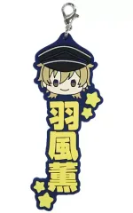 【中古】雑貨 羽風薫 推したい名!ラバーチャーム 「一番くじ あんさんぶるスターズ!! ～Let’s enjoy together! vol.1～」 H賞