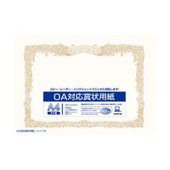 オキナ ＯＡ対応賞状用紙ホワイトＡ４横型タテ書１０枚×３