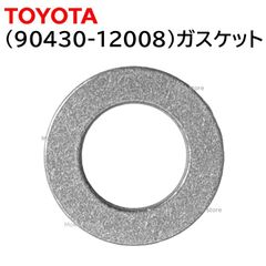トヨタ 純正 90430-12008 ドレインコック ガスケット 交換 補修 修理 部品 正規品 9043012008
