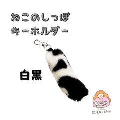 2025年最新】しっぽ サリーの人気アイテム - メルカリ