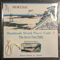 【ハンドメイド 】北斎　富嶽三十六景 No.19「東都浅艸本願寺」　チャーム・ストラップ