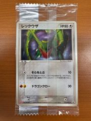 マイナン | ポケモンカードPCG プロモ(010/154)