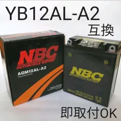 割引あり！！ 非売品 JB NBCプロトーナメント チェア www.goldpeg.com