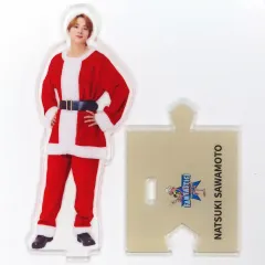 【中古】アクリルスタンド・アクリルパネル 澤本夏輝(FANTASTICS) アクリルスタンド クリスマス ver. 「TRIBE KINGDOM」