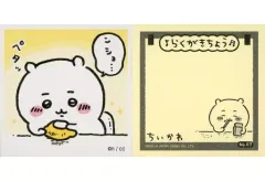 【中古】食玩 ステッカー・シール 07.ちいかわ 「ちいかわ あつめてシールガム」