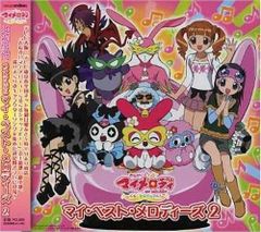(未使用･未開封品)FUN FUN POCKET TV ダンとゆかいななかまたち ~3歳からのたのしいえいご~ #8 おむすびころりん [DVD] にゃんたんのゲームブックまかい大ぼうけん (ポプラ社の新