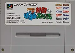 2025年最新】プロ野球熱闘ぱずるスタジアムの人気アイテム