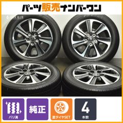 バリ溝】トヨタ 80 ノア ヴォクシー 純正 16in 6J +50 PCD114.3