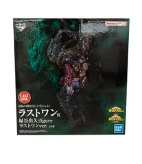 バンダイ 僕のヒーローアカデミア 一番くじ  仲間 ラストワン賞 緑谷出久 フィギュア