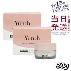 【2個セット】 ユンス 生VC美白クリーム 30g  Yunth 父の日 (0304)