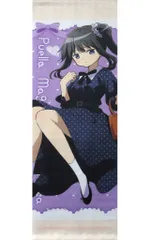 暁美ほむら　等身大タペストリー Amazon.co.jp: 暁美ほむら 等身大タペストリー 魔法少女まどか