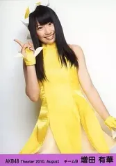 2025年最新】増田有華の人気アイテム - メルカリ