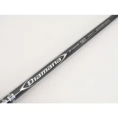 2025年最新】diamana d-limitedの人気アイテム - メルカリ