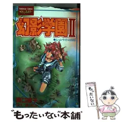 2025年最新】瀬口恵子の人気アイテム - メルカリ 