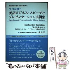 エネマグラ教典 ドライ・オーガズム完全マニュアル』クーロン黒沢／ポッチン下条 - ノンフィクション/教養